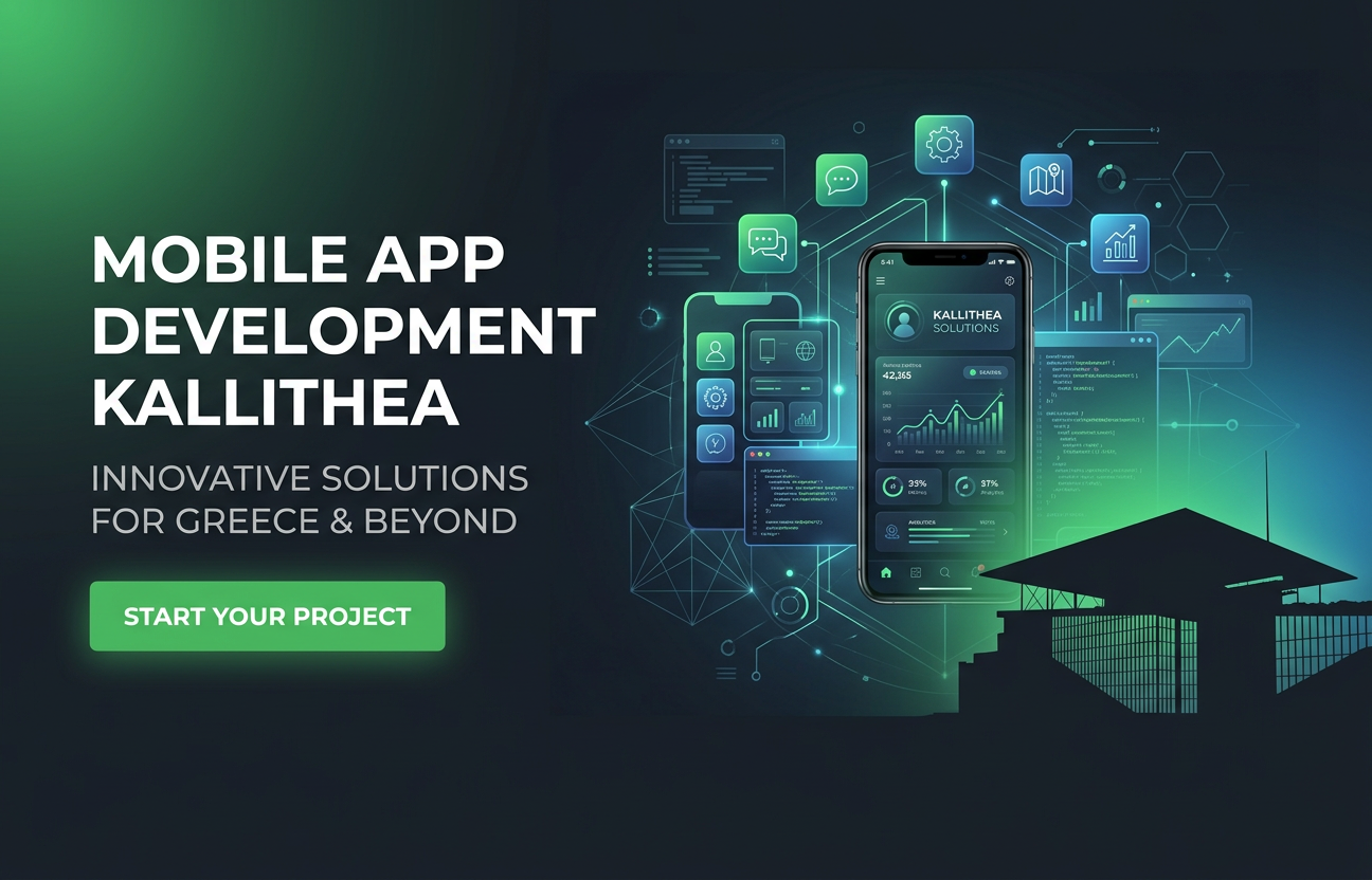 Κατασκευή Εφαρμογών Καλλιθέα